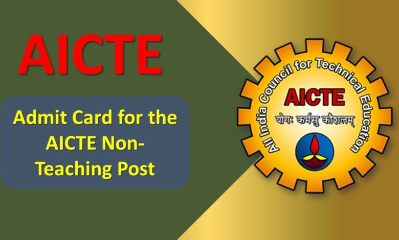 AICTE Non-Teaching