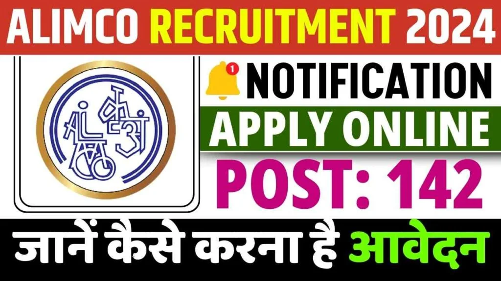 ALIMCO Recruitment 2024 Notification for 142 Posts | Online Form (Last Date Extended)