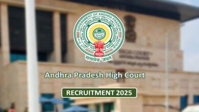AP High Court Recruitment 2025