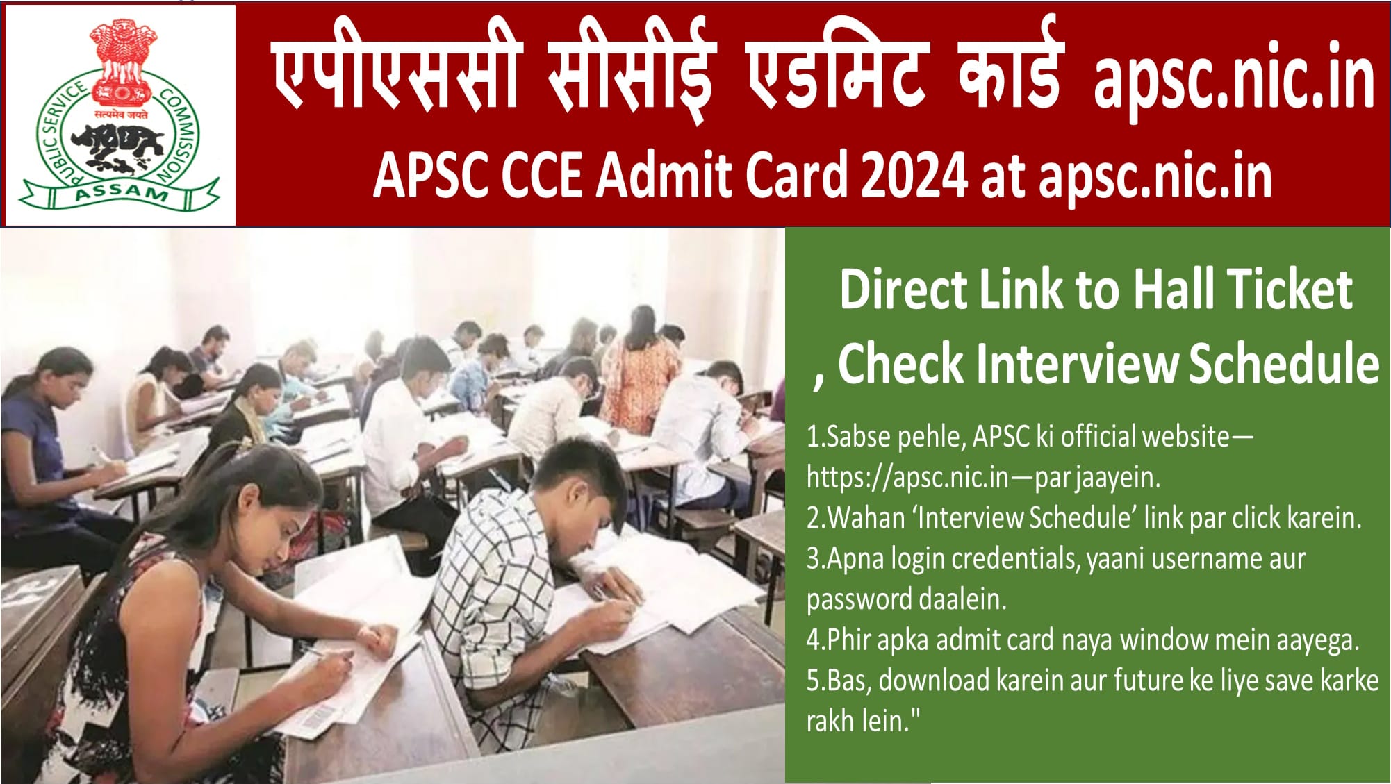 APSC CCE Admit Card 2024 at apsc.nic.in, Direct Link to Hall Ticket, Check Interview Schedule