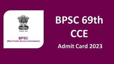 BPSC 69th CCE Admit Card 2023