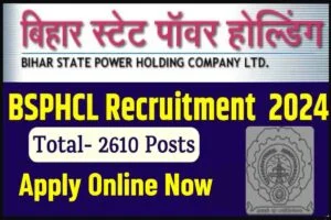 Bihar State Power Holding Company Limited (BSPHCL) Recruitment - 2610 Clerk vacancies - Apply Now