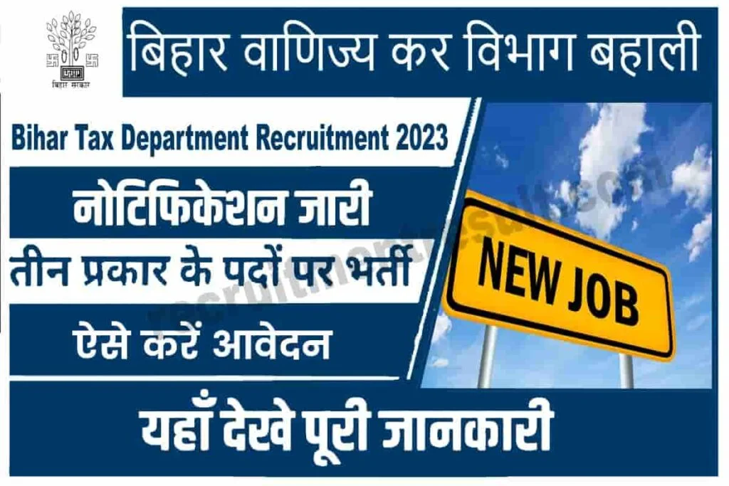 Bihar Goods and Services Tax Refund Rules Directorate (BGTRRD) Recruitment – 99 Junior Consultant/Specialist Posts – Apply Now