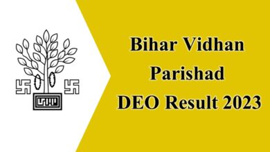 Bihar Vidhan Parishad DEO Result 2023 - View the Data Entry Operator Merit List