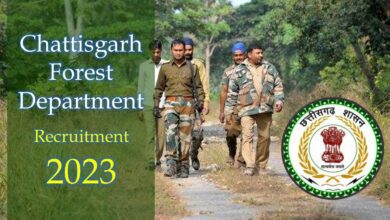 CG Forest Recruitment 1448 Forest Guard Posts Apply Now