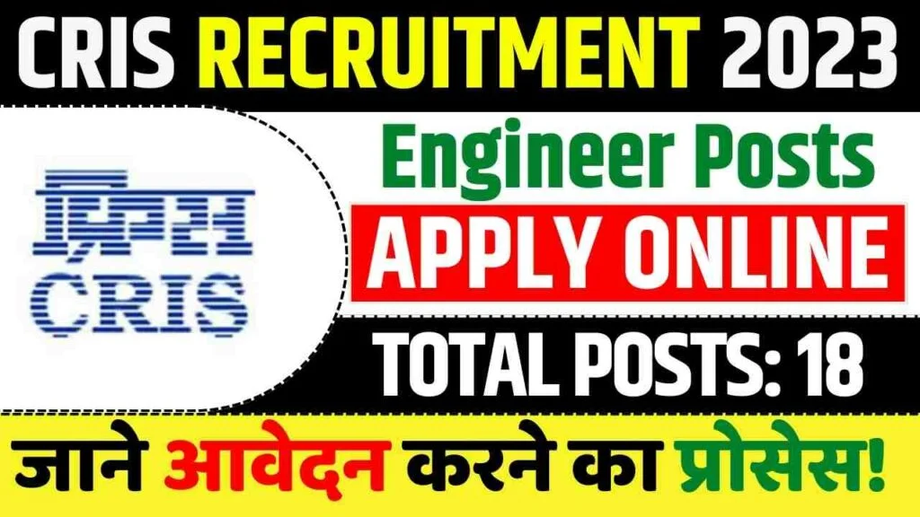 CRIS Recruitment 2023 Notification for 18 Assistant Software Engineer Posts | Online Form