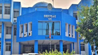 Chief Planning Office Palamu Recruitment