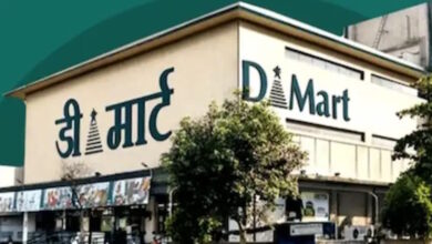 D Mart Company - Career and Job Opportunities, How to Apply