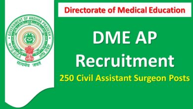 DME AP Recruitment