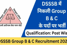 DSSSB Recruitment 2025 Notification for 2119 Posts