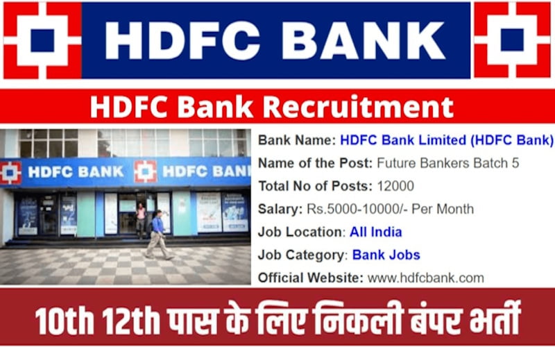 HDFC Bank Career