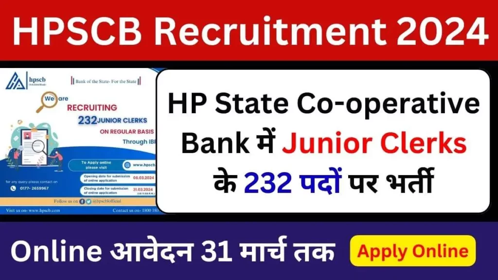 Himachal Pradesh State Cooperative Bank Recruitment 2024 Notification for 232 Posts | Online Form