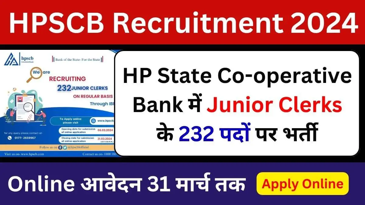 HPSCB Junior Clerk Recruitment 2024