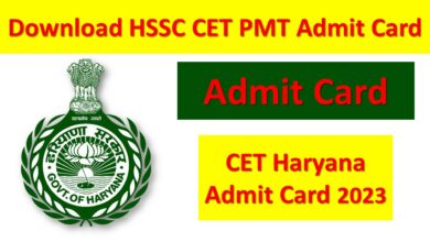 HSSC CET PMT Admit Card