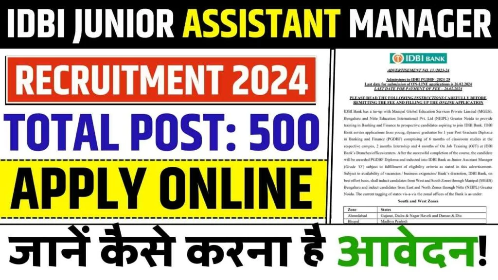 IDBI Bank Junior Assistant Manager Recruitment 2024 Notification for 500 Posts | Online Form