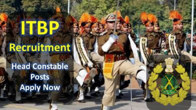 ITBP Recruitment - Various Head Constable Posts - Apply Now