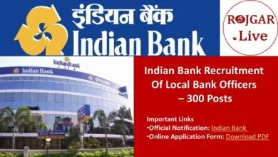 RECRUITMENT OF LOCAL BANK OFFICERS -2024