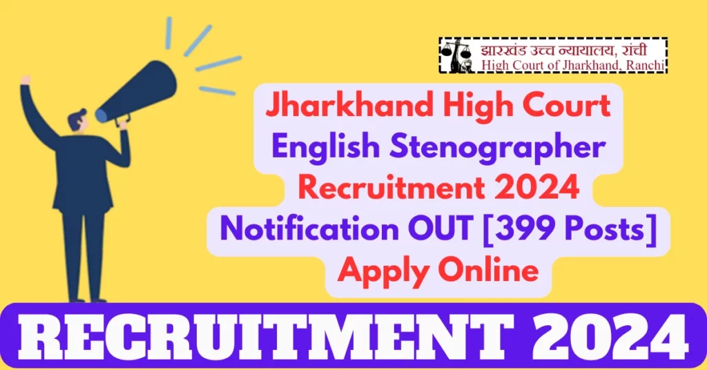 Jharkhand High Court Stenographer Jobs Notification 2024 for 399 Posts | Apply Now