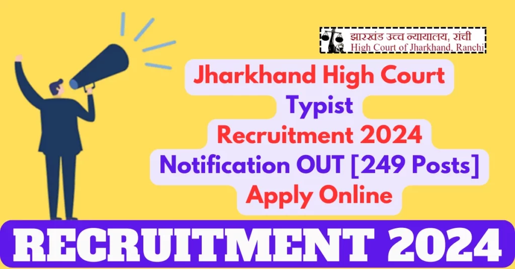 Jharkhand High Court Typist Jobs Notification 2024 for 249 Posts | Online Form