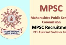 MPSC Recruitment