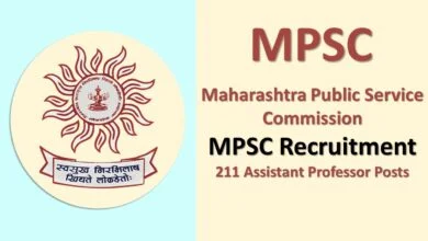 MPSC Recruitment