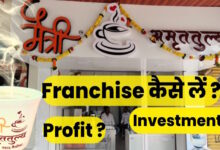 Maitri Amruttulya Franchise