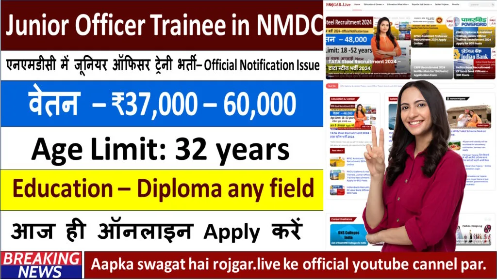 Junior Officer Trainee Recruitment in NMDC 2024