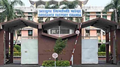 Ordnance Factory Chanda Recruitment 2025