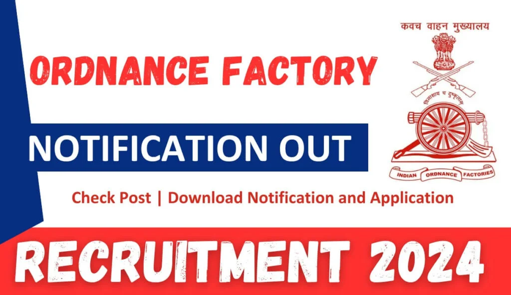 Ordnance Factory Khamaria DBW Jobs Notification 2024 for 225 Posts – Apply Now