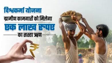 PM Vishwakarma Sarkari Yojana Benefits, Eligibility & How to Apply