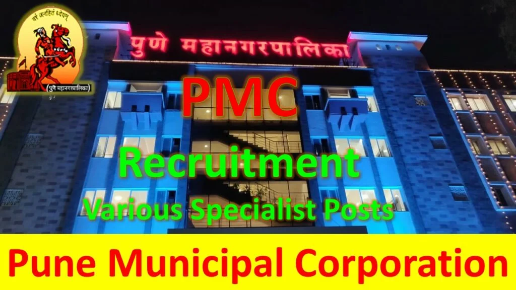 PMC Recruitment – Various Specialist Posts