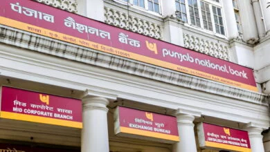 PNB Recruitment 2024