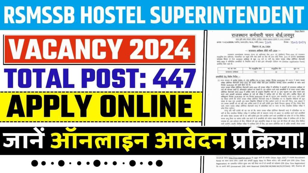 RSMSSB Hostel Superintendent Jobs Notification 2024 for 447 Posts | Online Form