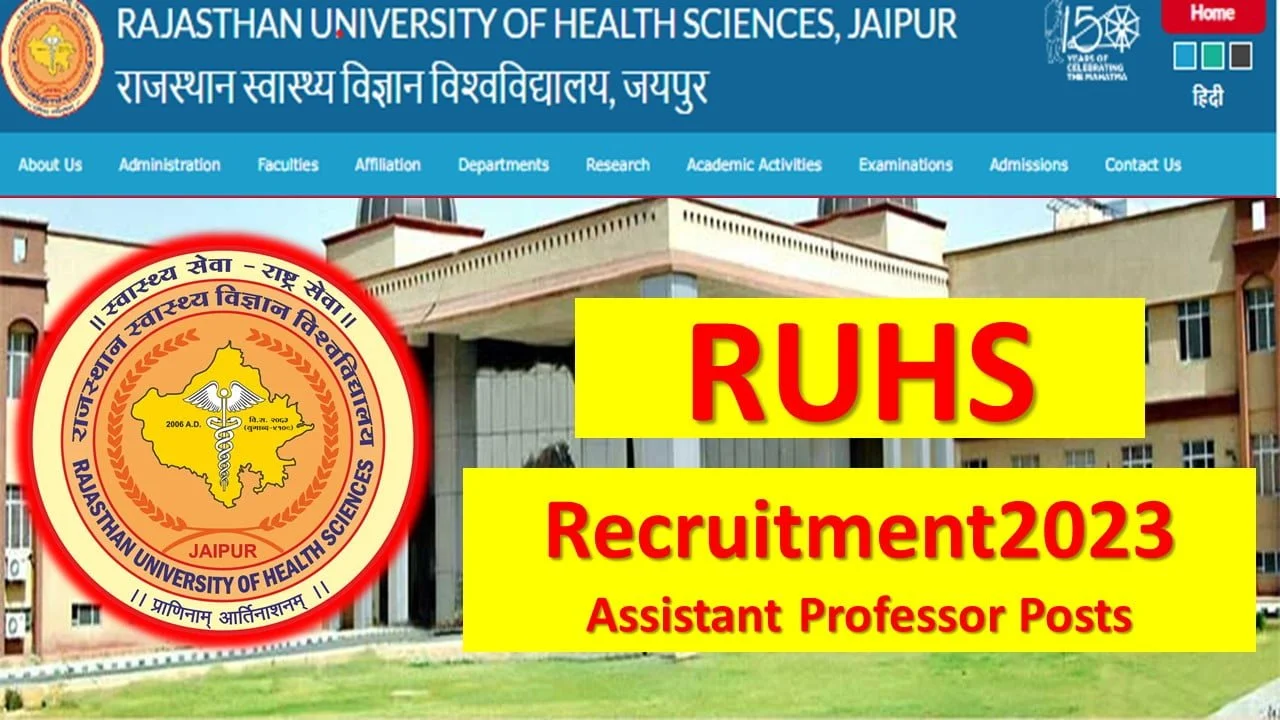 RUHS Recruitment