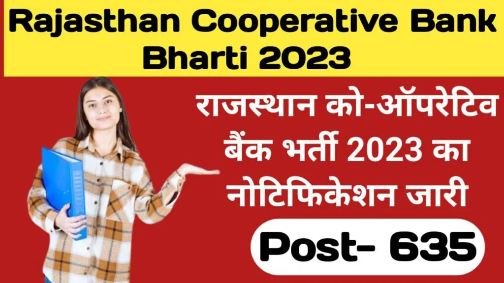 Rajasthan Cooperative Bank Recruitment  for 635 Posts | Online Form Postponed