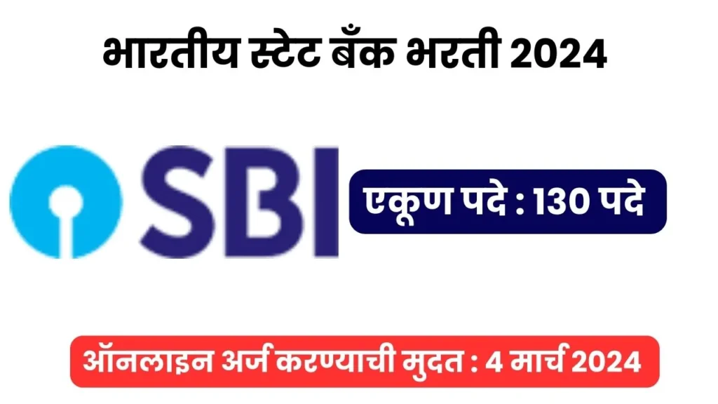 SBI SCO Recruitment 2024 Notification for 130 Posts Online Form