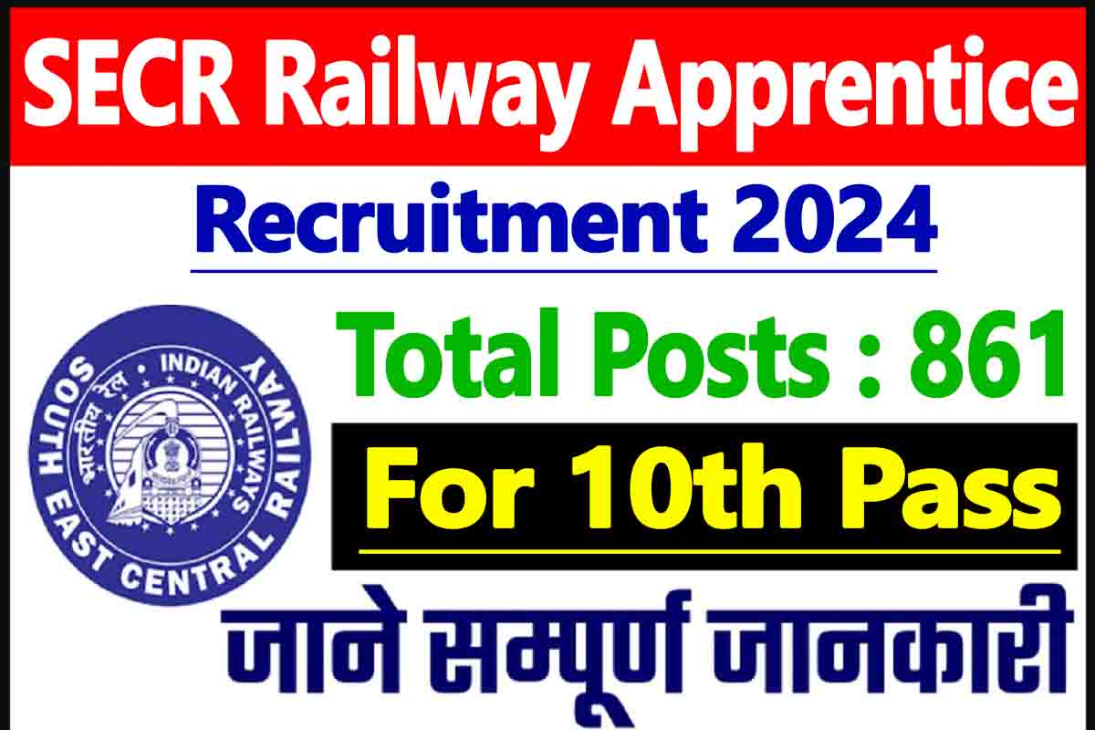 Railway Job - SECR Nagpur Retired Railway Supervisor Jobs Notification ...