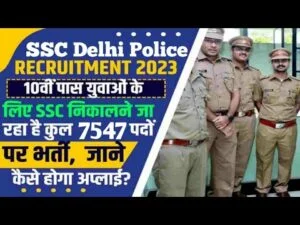 SSC Recruitment