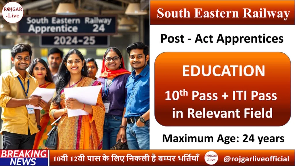 South Eastern Railway Apprentice Recruitment 2024-25