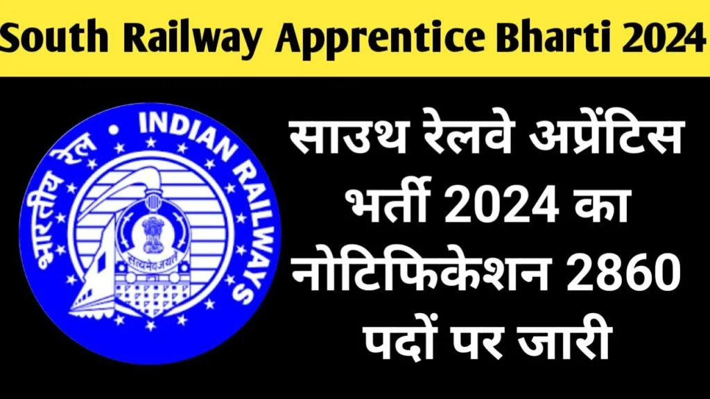 Southern Railway Apprentice Jobs Notification 2024 for 2860 Posts | Online Form