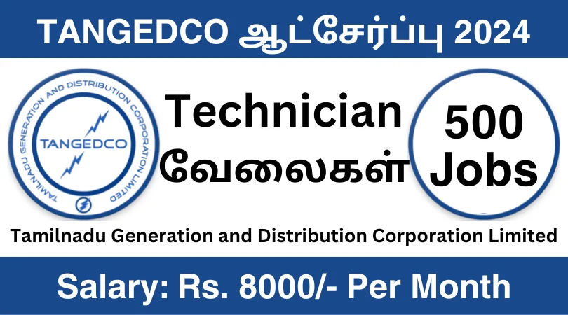 Tamilnadu Generation and Distribution Corporation Limited (TANGEDCO) Recruitment – 500 Apprentice Posts  – Apply Here