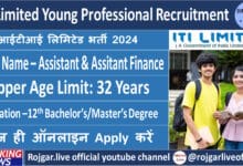 ITI Limited Young Professional Recruitment 2024 Vacancies