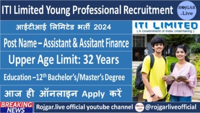 ITI Limited Young Professional Recruitment 2024 Vacancies