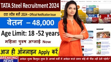 TATA Steel Recruitment 2024