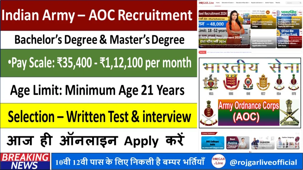 Indian Army – Army Ordnance Corps AOC Records Recruitment 2024: Senior Material Assistant (SMA) Vacancies