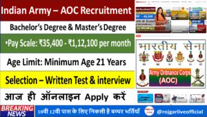 AOC Records Senior Material Assistant (SMA) Recruitment 2024