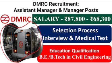 DMRC Recruitment 2024: Apply for Assistant Manager and Manager Posts