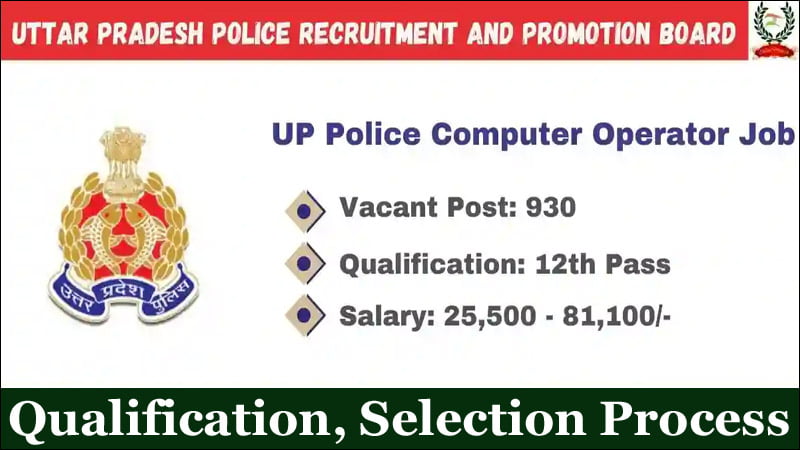 UP POLICE COMPUTER 930