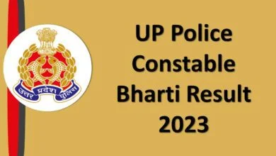 UP Police Constable Bharti Result