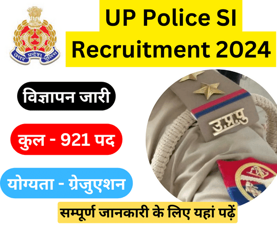 UP Police SI Recruitment Notification 2024 Out